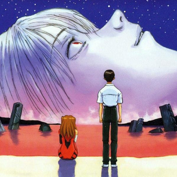 Neon Genesis Evangelion
